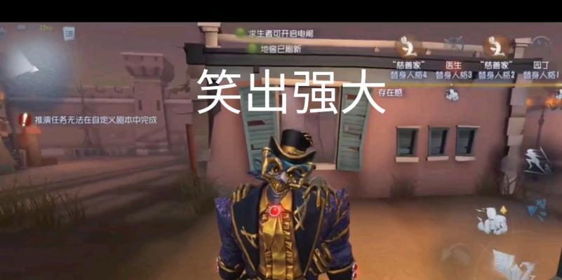 第五人格小丑精致的笑容稀世时装，值得一掷千金（以游戏为主）