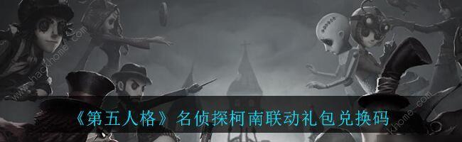 第五人格仲夏物语联动内容一览（探究游戏中的仲夏物语联动活动）