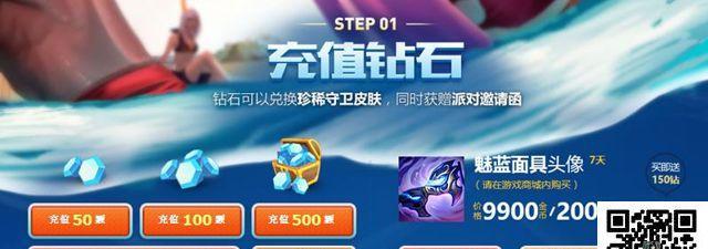 以点券理财，可领取多少点券（游戏玩家的理财新选择）