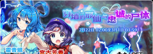 东方归言录新手指南（打造最强新手角色）