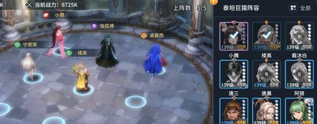 斗罗大陆斗神再临（以游戏为主）