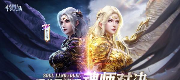 斗罗大陆魂师对决平民最强阵容（打造阵容）