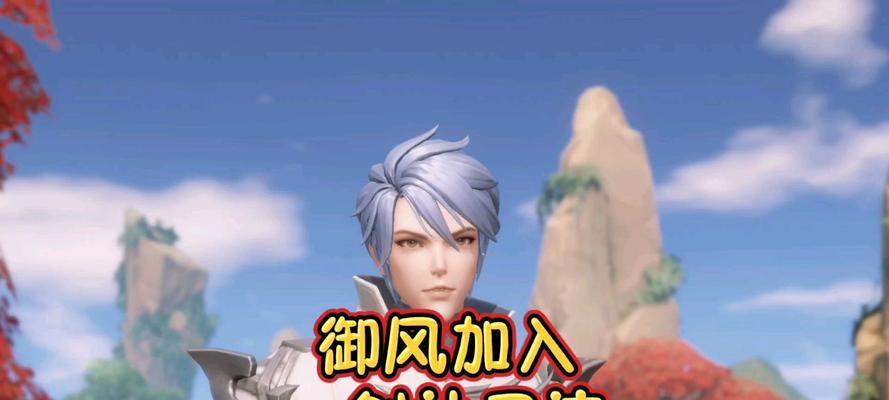 斗罗大陆魂师对决御风阵容搭配思路（打造阵容的秘诀）