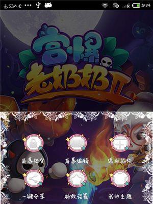 《宫爆老奶奶2》游戏攻略大全（打造最强老奶奶）