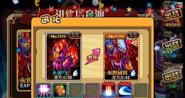 探秘《怪物X联盟》游戏新手卡生成机制（以游戏为主）