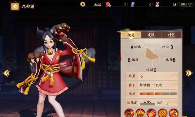 决战平安京段位提升攻略（从入门到精通）