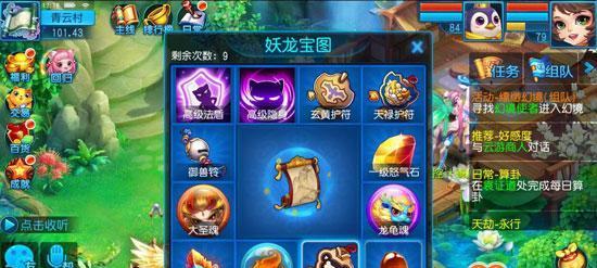 小仙女教你入门《桃花源记》手游（掌握这些技巧）