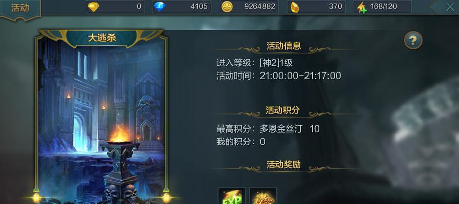 猎人手游PVP职业PK大赛，谁能笑到最后（探讨PVP职业的厉害程度以及策略技巧）