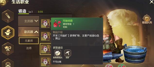 龙之谷手游魔羽加点解析——打造强力输出利器（以龙之谷魔羽怎么加点为例）