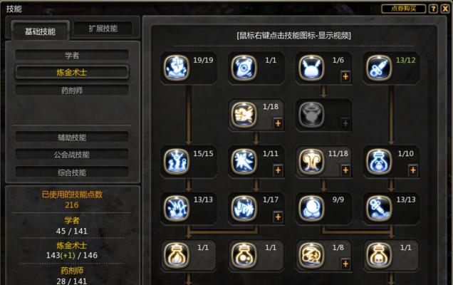 《龙之谷手游》新手升级攻略（一文教你轻松成为龙之谷高手）