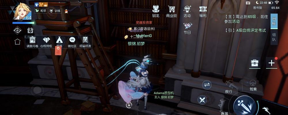 《龙族幻想》65级挑战副本通关攻略（打败BOSS）