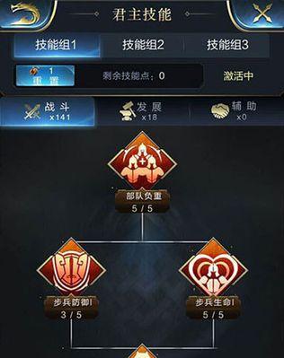 乱世铭牌系统详解——打造最强阵容的关键（以铭牌提升实力）