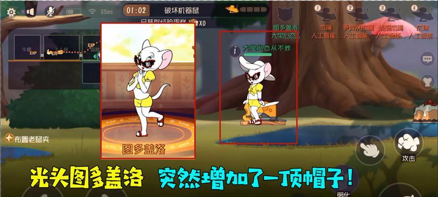 《以猫和老鼠手游》图多盖洛加点方法技能加点详解（学会这些技巧）