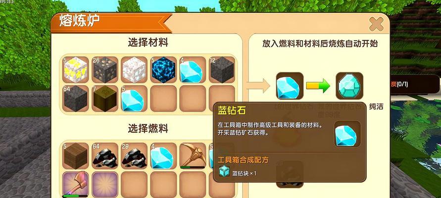 迷你世界天堂之路(迷你世界去天堂方法介绍) 迷你世界天堂之路(迷你世界去天堂方法介绍)