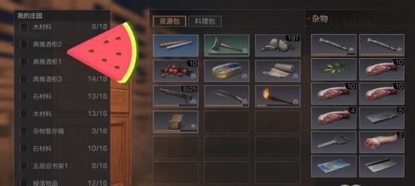 《明日之后》防弹陶瓷材料获取攻略（从材料获取到制作过程）