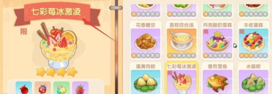 以摩尔庄园手游，卖鸡的时间是什么（摩尔庄园手游中）