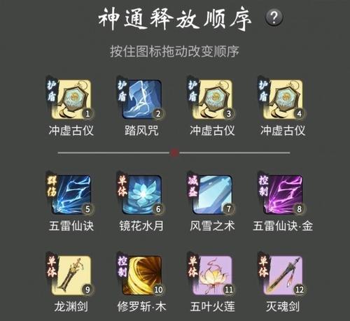 《以闹闹天宫》鹿力大仙怎么样（学会正确的技能加点和搭配法宝）