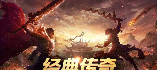 以千服争霸，谁可称雄——《烈焰龙城》新版震撼发布（千人争霸）