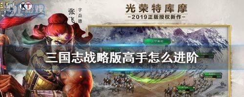 《三国志战略版》屯田爆仓攻略（用最快的速度获取资源）