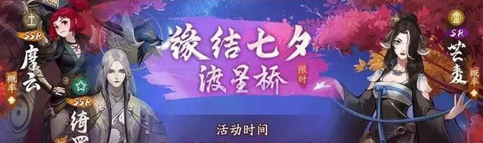 神都夜行录SR芒麦技能详解（芒麦是什么妖灵技能）