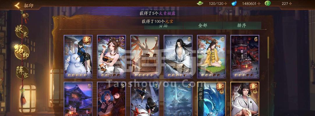 《神都夜行录》重聚踏青——打败风伯的攻略（揭秘风伯弱点）