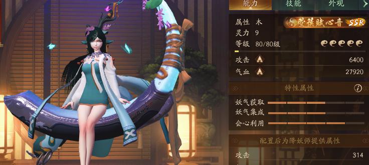 神都夜行录辅助妖灵排名及推荐（最强妖灵辅助排行榜）