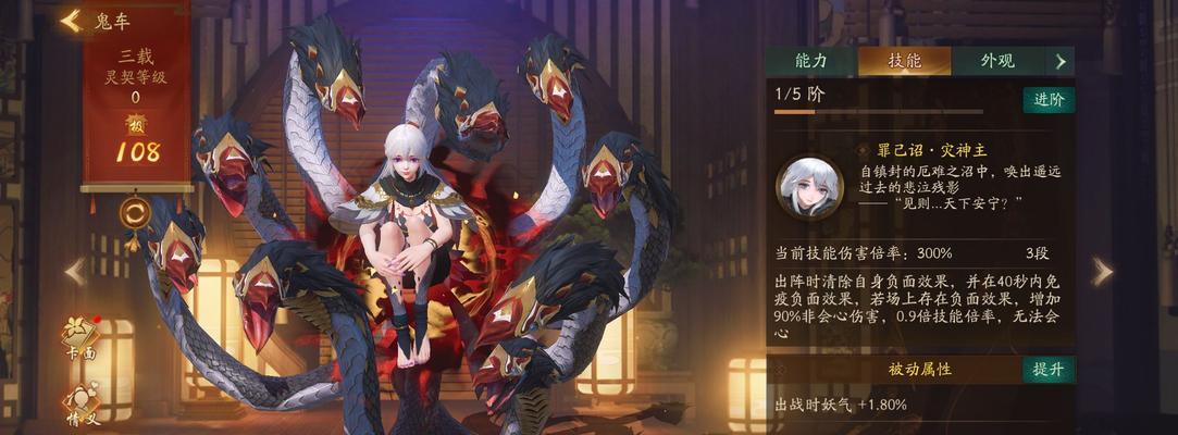 神都夜行录妖灵品级全解析（探秘神都妖灵的强弱之分）