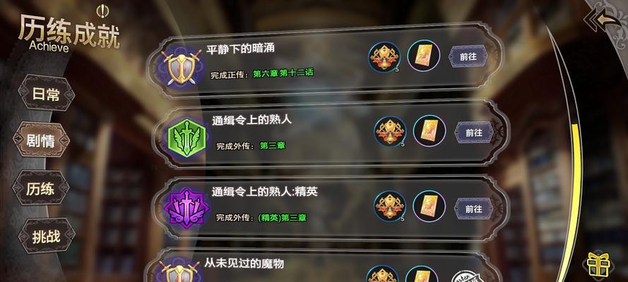 《以苍之骑士团2》新手开局全攻略（游戏攻略）