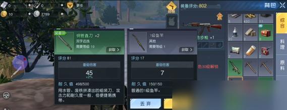 如何在黎明觉醒中获得更多的木质纤维（游戏攻略分享）