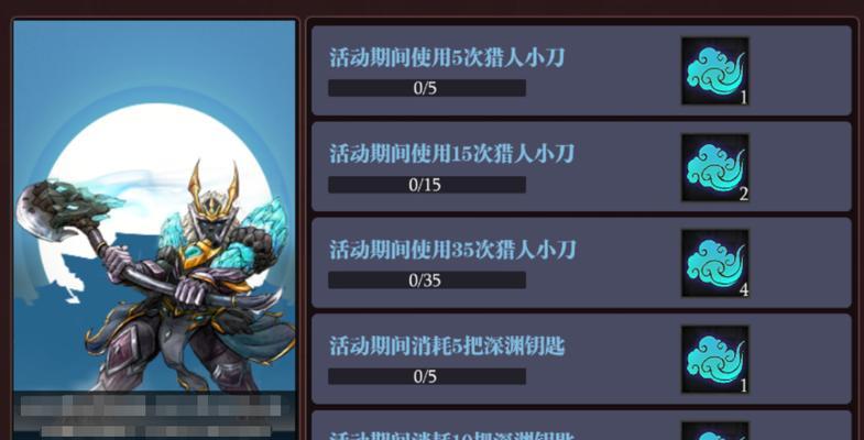 《魔渊之刃困难35依吉尔攻略》（龙鳞获取技巧与BOSS打法详解）
