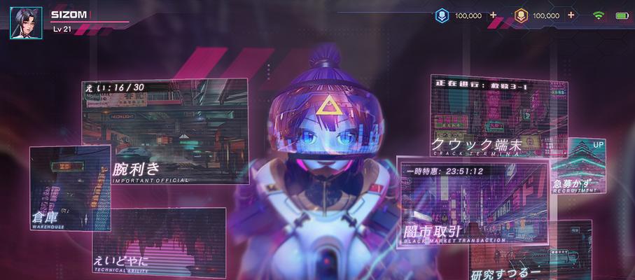 《以赛博朋克边缘行者》观看地址汇总，尽享游戏世界（玩家必看）