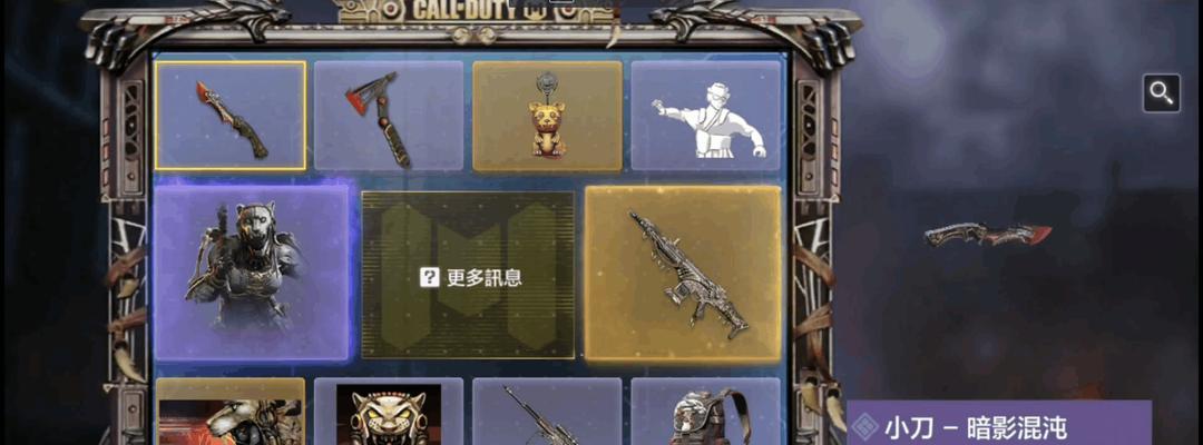 使命召唤手游冷血追击转盘奖励抽完价格一览（以游戏为主）