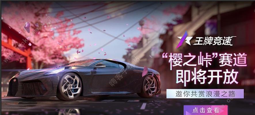 《竞速全最新动态涂装一览》（全新皮肤亮相）