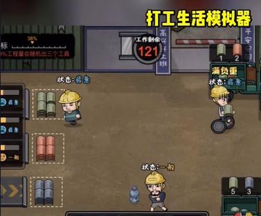 《异世界转生模拟器》神突破攻略详解（全方位攻略）