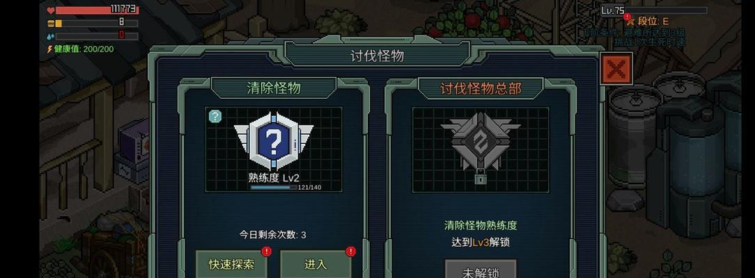《以像素危城为例的快速探索游戏性价比分析》（游戏玩家必读）