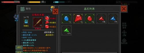 如何合理加点（加点前你需要知道的事情）