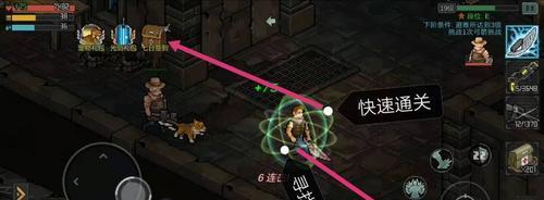 《像素危城》新手快速冲榜攻略（从零到排行榜前列）