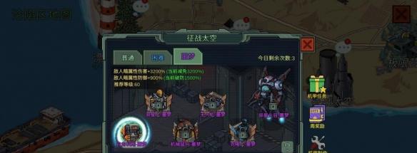危城怎么快速返回营地（实用技巧分享）