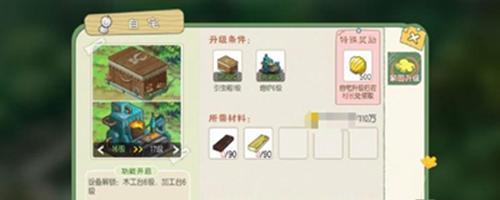探寻小森生活亚麻的获取途径（揭秘游戏中隐藏的亚麻获得方法）