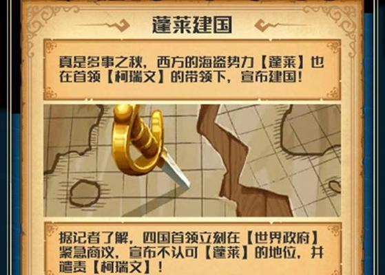 小小航海士外传（探索神秘的海洋世界）