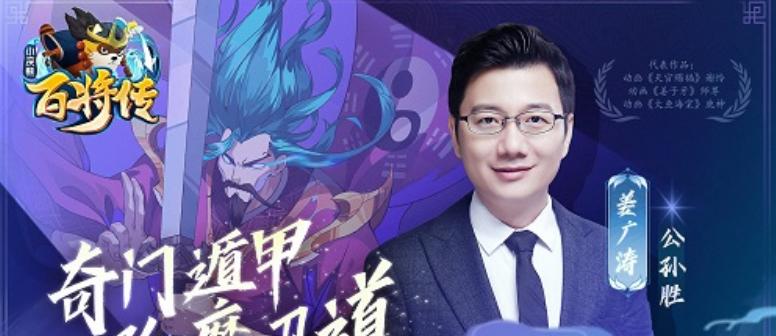 《小浣熊百将传》吕方技能大揭秘（掌握这些技能让你成为无敌战士）
