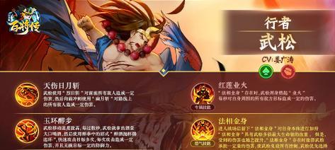 《小浣熊百将传》阵营选择指南（玩家必读！如何选择最适合自己的阵营）