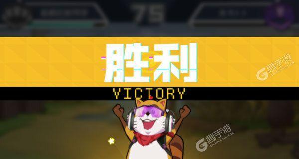 《小浣熊百将传》浣熊冲浪快速三星攻略（使用技巧让你快速获得三星评价）