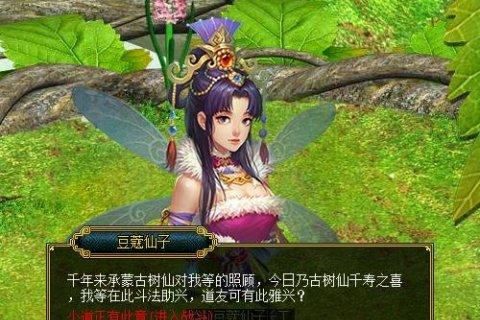 玩转《问道》宝宝系统，轻松带宝宝上天（新手必看的《问道》游戏秘籍）