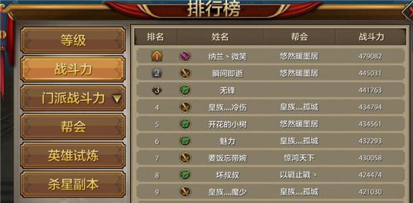 新新魔塔爆攻略大揭秘（以新新魔塔爆攻流为主）