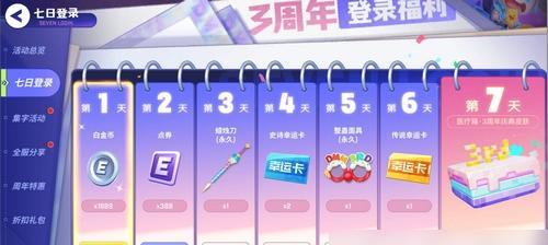 《逃跑吧少年2024年2月兑换码攻略》（获取最新的兑换码）