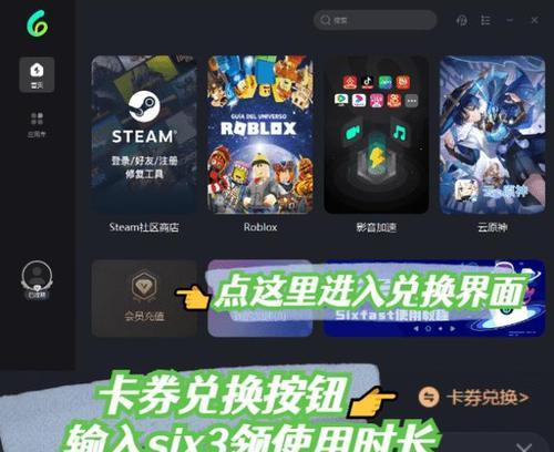 腾讯年度发布会2024（预测未来）