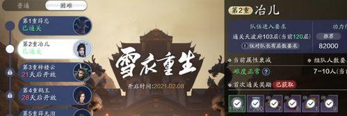 《天刀手游心剑战境蓝玉技能打法详解》（掌握心剑双修）