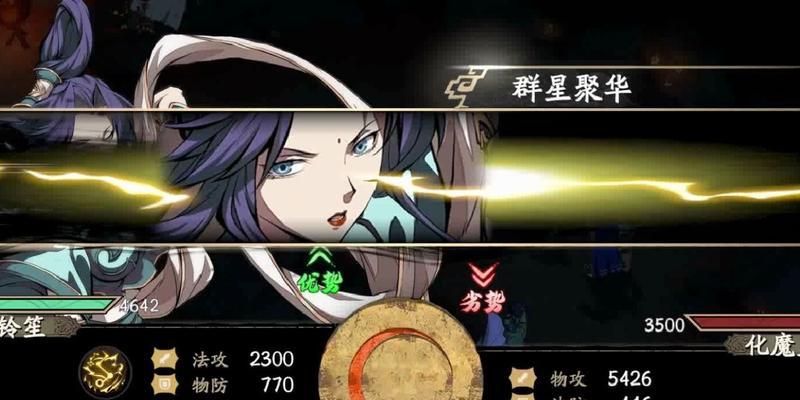 《天地劫郸阴五内加点攻略》（从零开始）