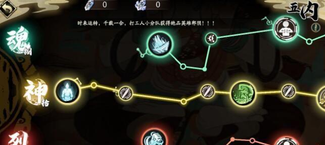 天地劫李逍遥五内加点攻略详解（从属性加点到技能搭配）